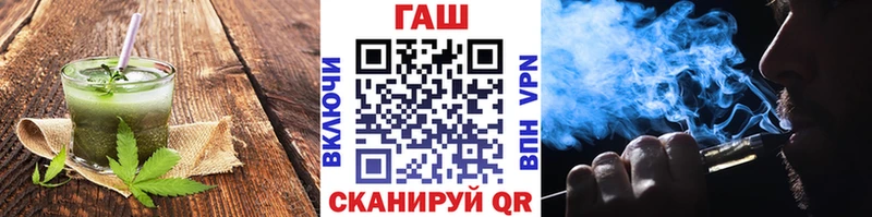 Купить  Курган  Печенье с ТГК конопля 