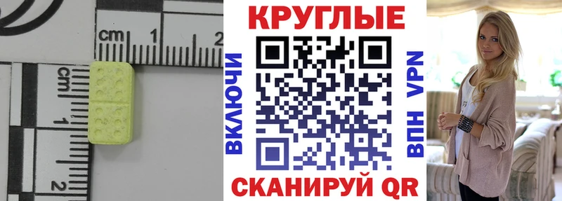 Ecstasy Philipp Plein  Купить где  Курган 