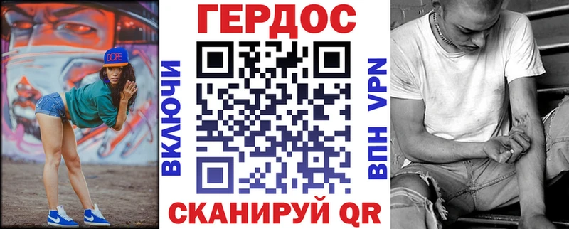 Купить закладки  Курган  ГЕРОИН VHQ 