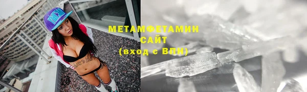 спиды Заволжск