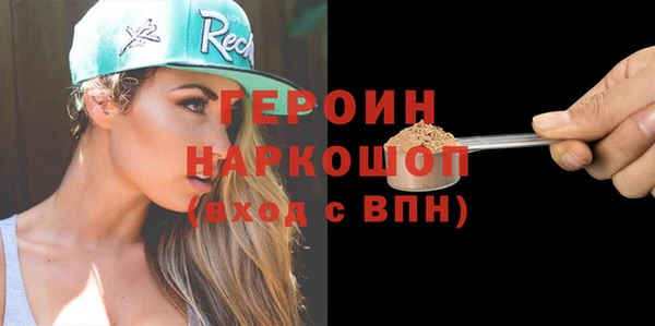 спиды Заволжск