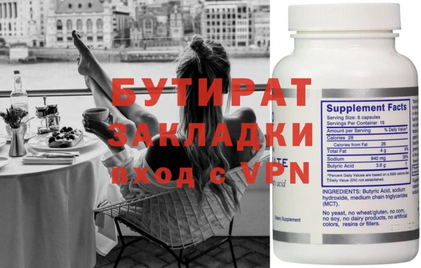 эйфоретик Заволжье