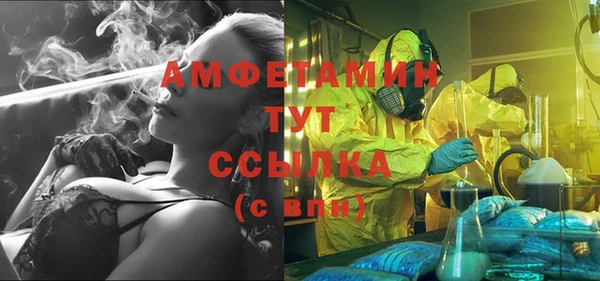 эйфоретик Заволжье