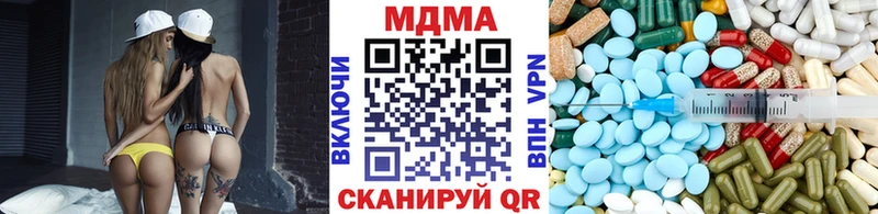МДМА crystal  Купить  Курган 