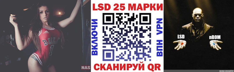 Купить  Курган  Марки N-bome 1,5мг 