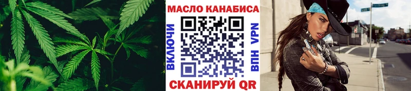 ТГК вейп  Купить где  Курган 