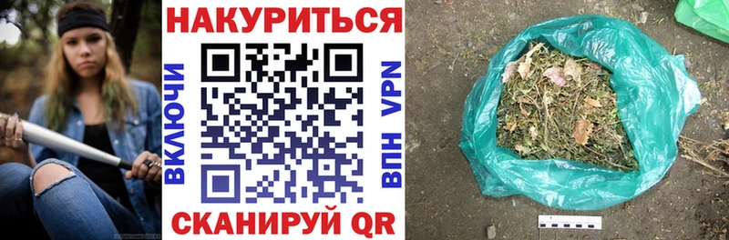 МАРИХУАНА SATIVA & INDICA  Купить где  Курган 